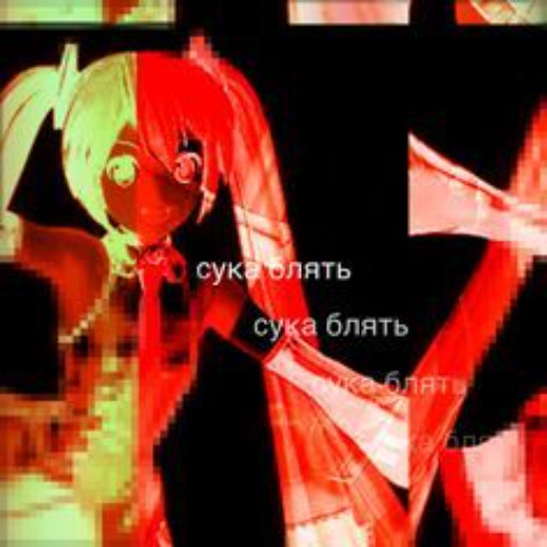 CH0RDX 和音