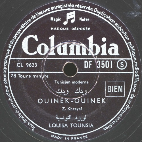 Louisa Tounsia - Ouinek-Ouinek (Columbia, c. 1953-1954)
