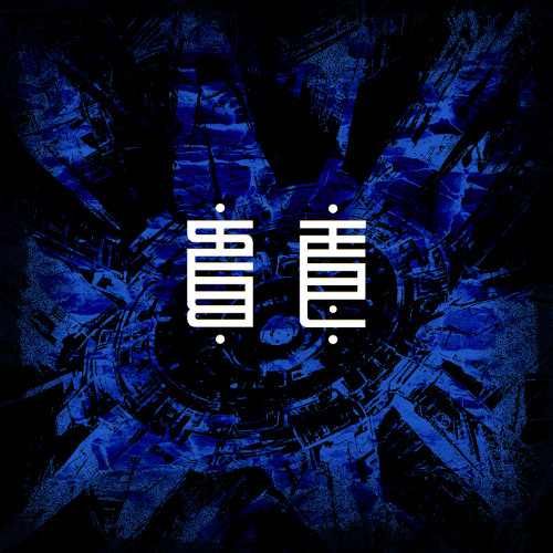 Thebes Tech [FREE DL]