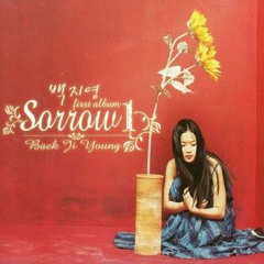 부담 (Burden) - 백지영  (Baek Ji Young)
