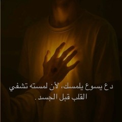 حب