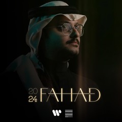جيتك