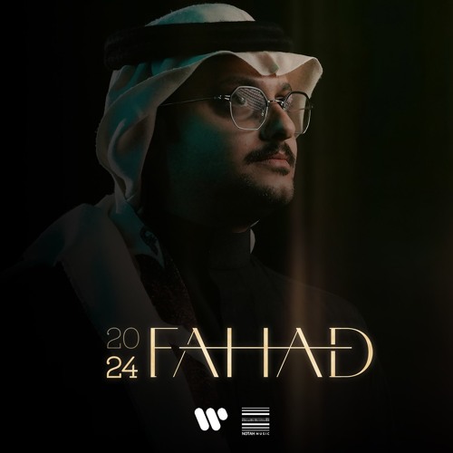 جيتك