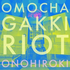 OMOCHA GAKKI RIOT (sample)