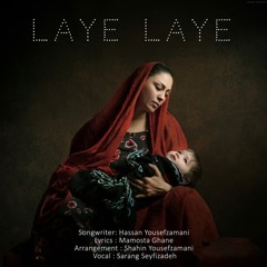 Laye Laye -  لالايى