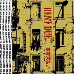 RENT DUE BOOTLEG