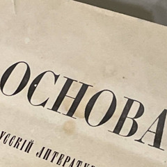 Это Здорово - UNDER$MALL, Ветл Удалых (Трагедия Всей Жизни, ТВЖ)