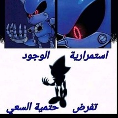 عبثيات ( اغاني ما اسمعها الا بيني وبين نفسي)