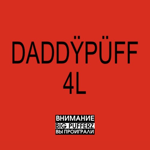 FREESTYLE 4L speed up