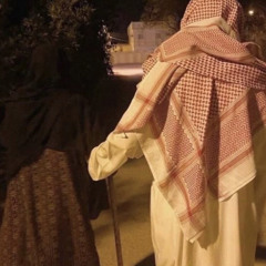 يازينها صـدفه - سلطان الهاجري