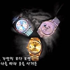 빈지노 일리네어 11 11 벌스 편집본_043330970