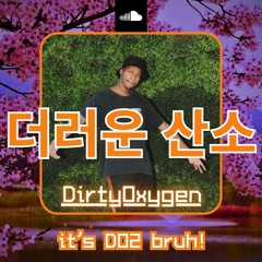 Produced by DO2 (Credits & Discography)