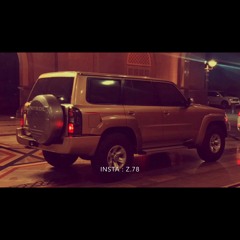 لاتندفع - عيضه المنهالي