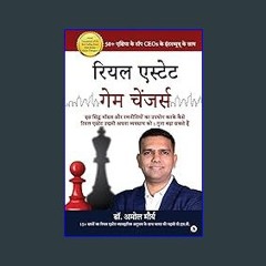 ebook [read pdf] ⚡ Real Estate Game Changers / रियल एस्टेट गेम चेंजर्स : Hindi Book (Hindi Edition