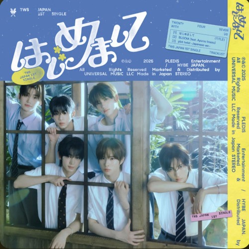 (cover)はじめまして(Nice to see you again)-TWS(투어스)