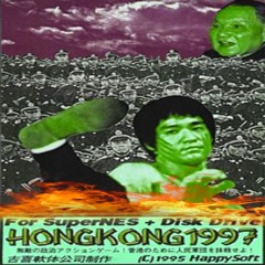 HONGKONG1997