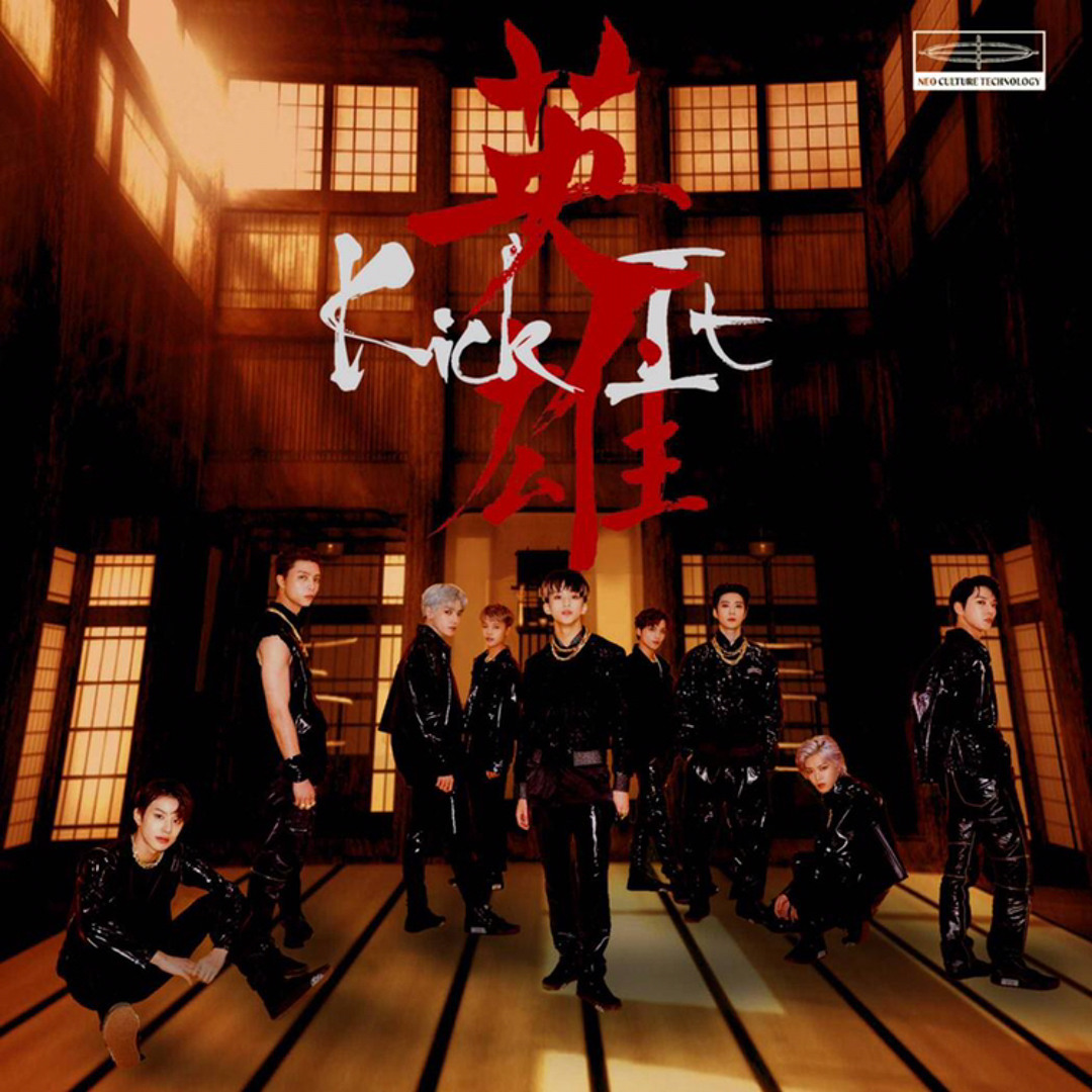 Stream NCT 127 - 'KICK IT' (Audio) by 「𝙳𝚛𝚎𝚊𝚖 𝙼𝚞𝚜𝚒𝚌