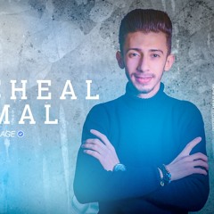 ترنيمه انت هدف اهداف العمر : مايكل جمال / Enta Hadaf Ahdaf Al3mr : MICHAEL GAMAL