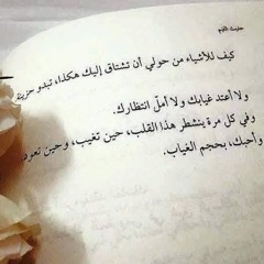 كتيير بشتقلك 🌹