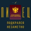 «Автобус в заложниках, а я потихонечку с туристами здесь побегаю». Как быть гидом в 66 лет «Автобус в заложниках, а я потихонечку с туристами здесь побегаю». Как быть гидом в 66 лет