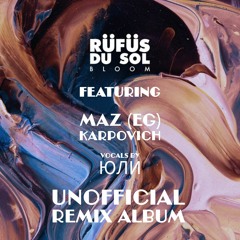 FREE DL - RÜFÜS DU SOL - Innerbloom (Maz(EG) Remix)