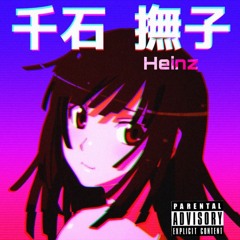 Heinz feat. Just Jo prod. Derr!ck