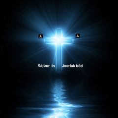 Kajoor in jeorlok bõd