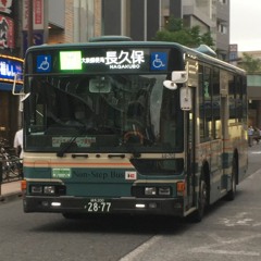 バステイいろは「せ」