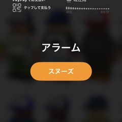 記憶demo