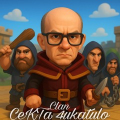 Клан "Секта Чикатило" ^_^