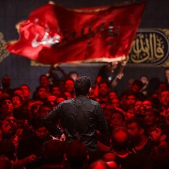 ابی عبدالله، آقای من (شور) / حنیف طاهری
