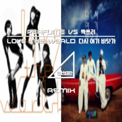 Perfume VS 싹쓰리 - 다시 여기 바닷가 Love The World (ettee Mashup Bootleg)