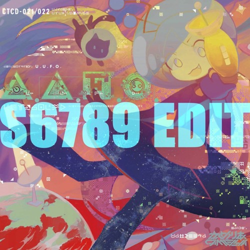 Stream 'かめりあ(Camellia) - Ghoul (S6789 Edit)' by