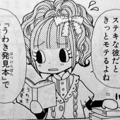 青い濃い橙色の日MASS OF THE FERMENTING DREGS 鬱バージョン cover