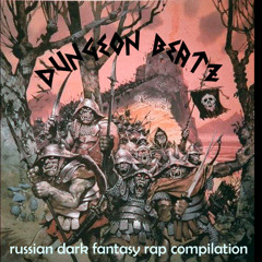 Dungeon Lore Foundation - The Black Lotus