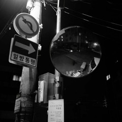 외출 Prod.dLoraabeatz