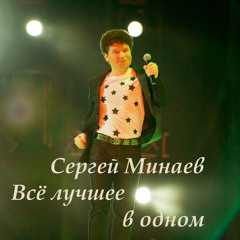 Начинается свастика