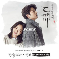 STAY WITH ME 2025 [Rizky Mustafa X KEI] VIP