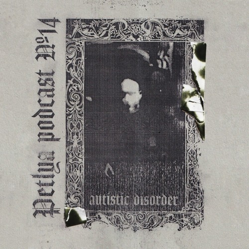 Petlya Podcast №14 autistic disorder - "We Are Doomed (No)"