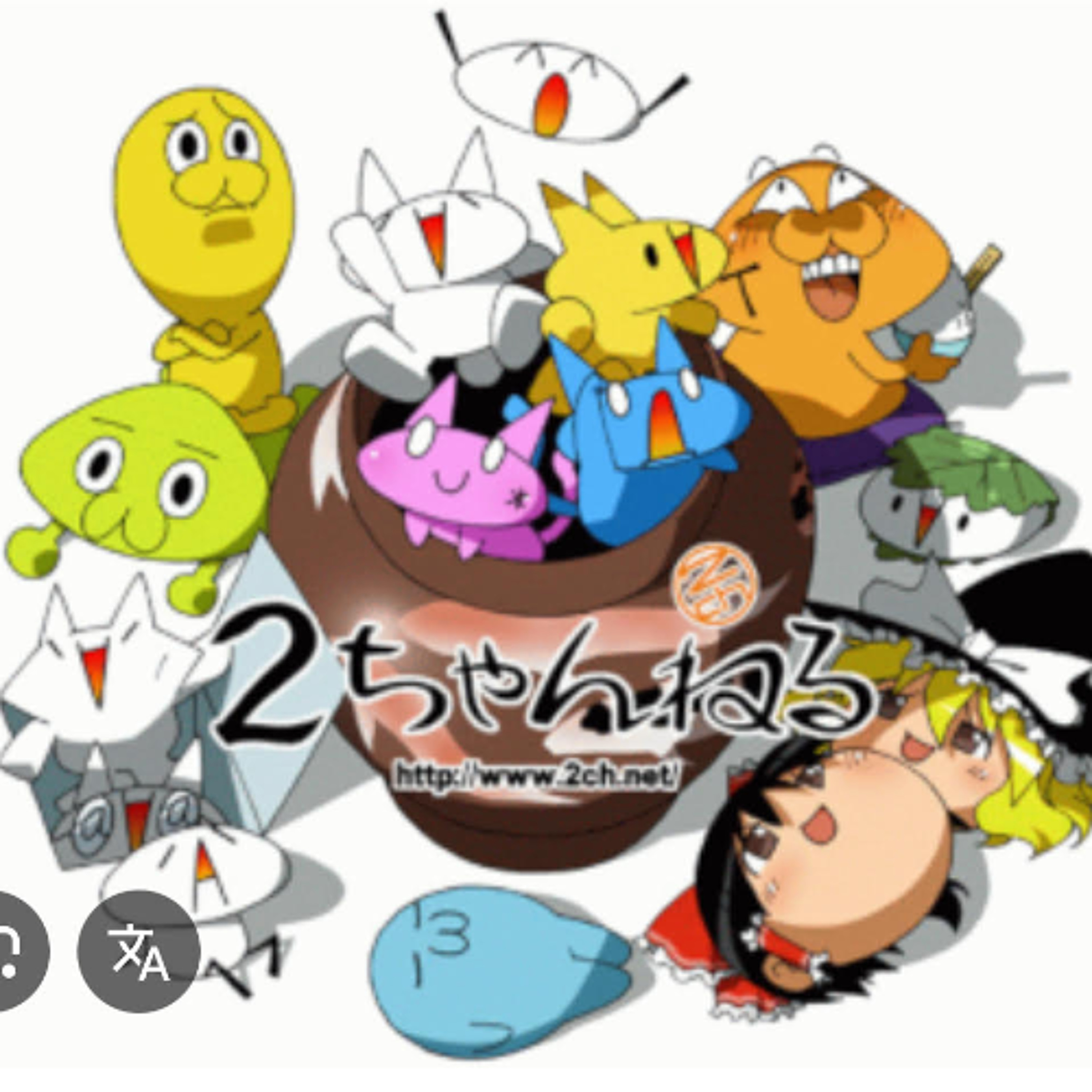 ‘2channel’ founder opines on why salary of Japanese caregivers doesn’t exceed average annual income