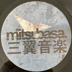 Benales - Addiction - Preview (A1 / Mitsubasa MTB005)