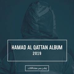 الشوق يذبح
