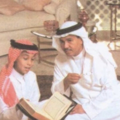 محمد عبده | منوعات بدون موسيقى