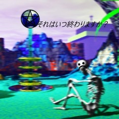 Contemplating日が経つにつれて自殺 [Prod. Mytosa]
