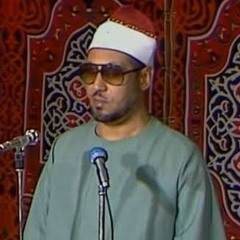 الشيخ محمد عمران - يا عين جودي بالدموع