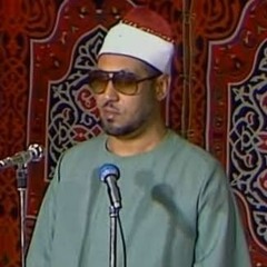 الشيخ محمد عمران - ما تيسر من سورة مريم