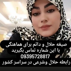Yazd Halal School Number