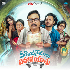 Gaali Vaana