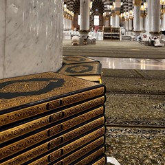جزء تبارك كامل من مسجد رسول الله ﷺ للشيخ د. عبدالله القرافي