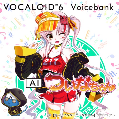 Stream VOCALOID6 AI ついなちゃん 公式デモ曲「恋する乙女